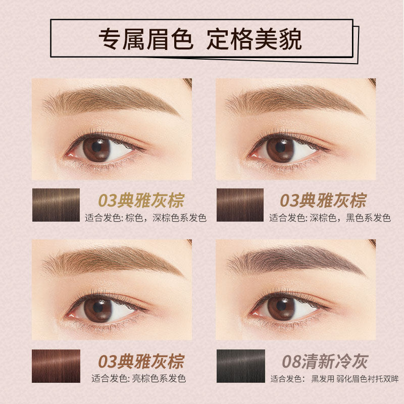 KISSME/奇士美顺滑持妆眉笔不易晕染不易脱色防水持久眉笔,淘宝优惠券,粉丝福利购,淘宝优惠卷