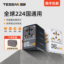 TESSAN BOLT SAINT INTERNATIONAL UNIVERSAL CONVERSION PLUG O YINGBID GLOBAL CHARGE CONVERTER SOUTH KOREA TRAVEL SOCKET