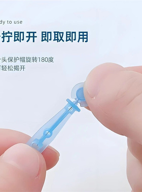 一次性无菌超尖粉刺针去角质