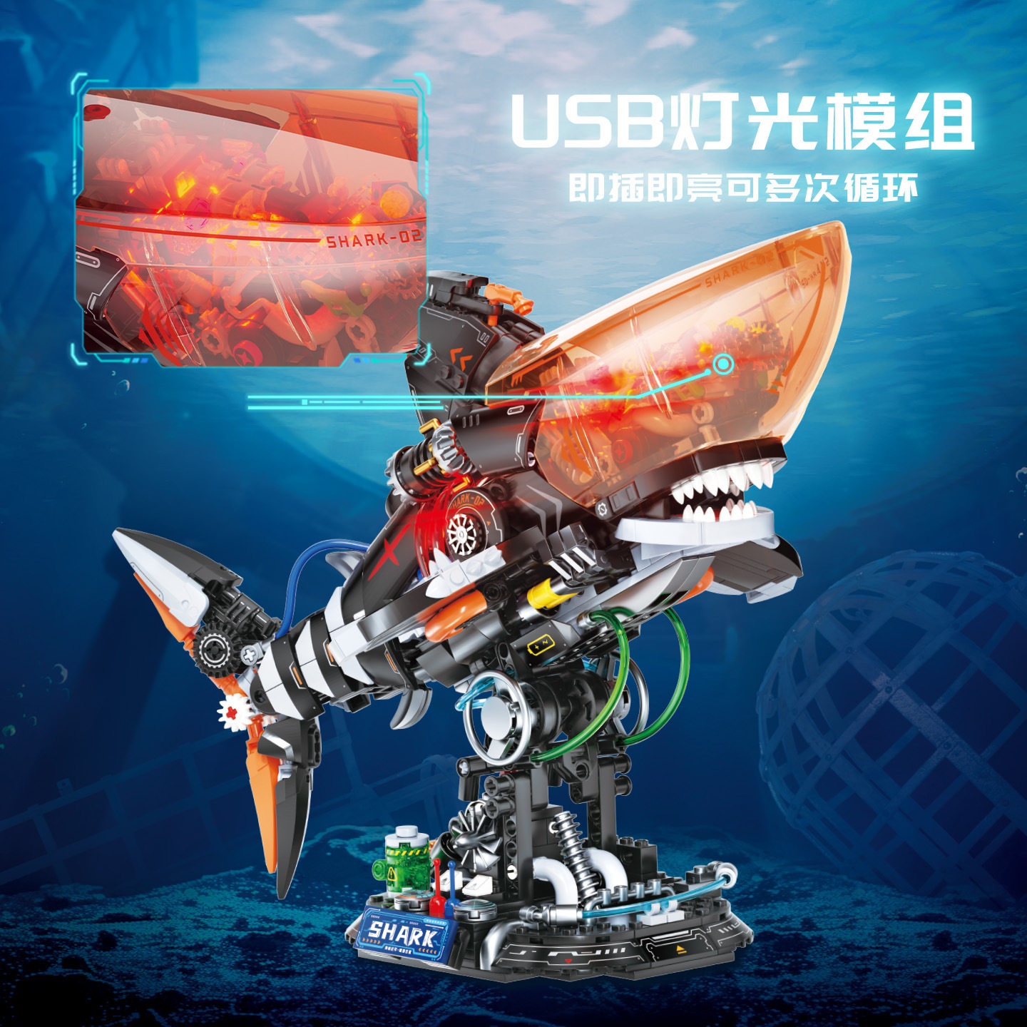 潮玩积木鲨鱼拼装模型玩具男孩女孩儿童拼图玩具摆件6到12岁以上,淘宝优惠券,粉丝福利购,淘宝优惠卷