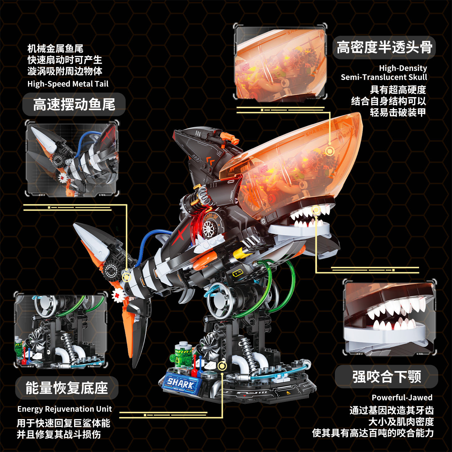 潮玩积木鲨鱼拼装模型玩具男孩女孩儿童拼图玩具摆件6到12岁以上,淘宝优惠券,粉丝福利购,淘宝优惠卷