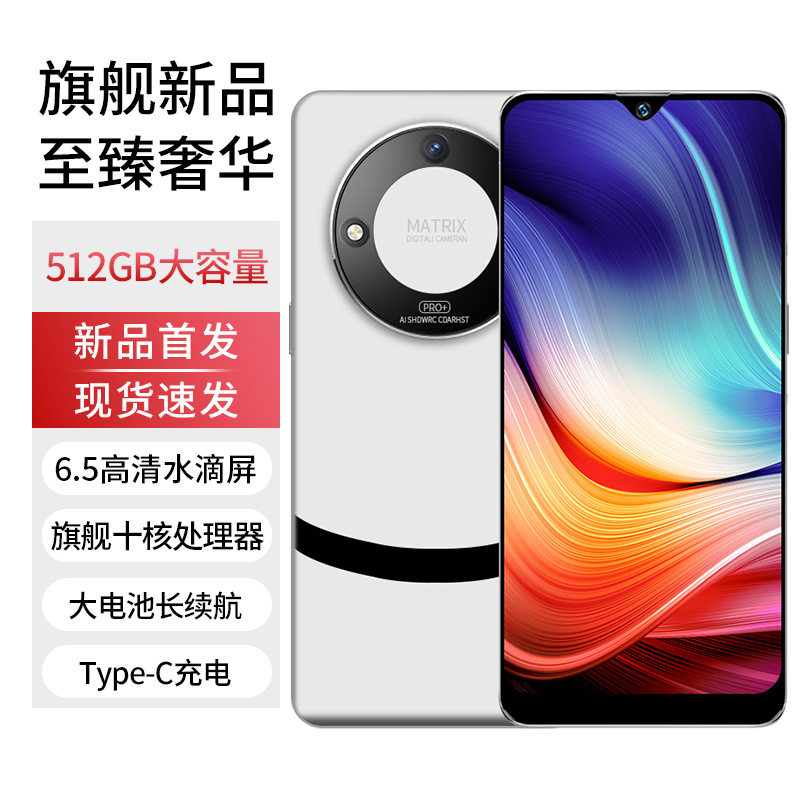 新品mate60pro全网通5g黑鲨骁龙888大屏安卓智能游戏低价手机-图1