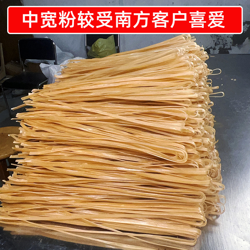 工厂直批 火锅宽粉24斤32斤中宽手工干粉餐饮商用川粉麻辣烫食材,淘宝优惠券,粉丝福利购,淘宝优惠卷