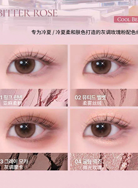 凹槽手抹~韩国Lummir新品四色眼影盘00珠光哑光蓝色爆闪通勤日常