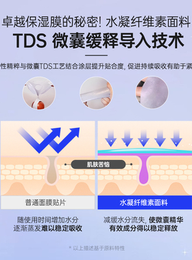 DEWYCEL韩国帝依圣红润保湿面膜5片装修护屏障紧致肌肤贴片面膜