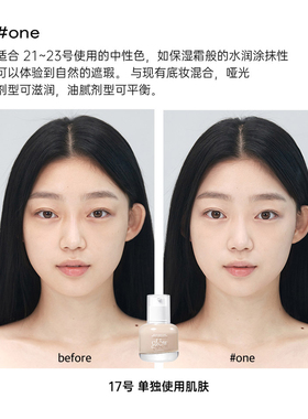 glow透光肌不脱妆【拯救卡粉脸】