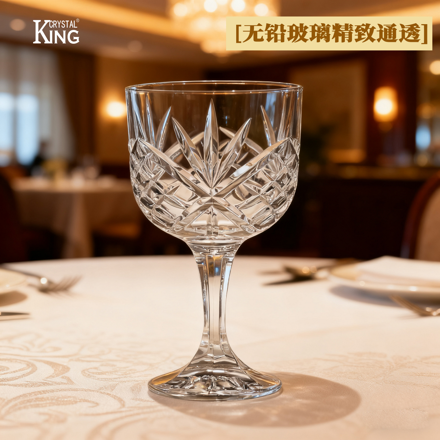 家居复古高脚红酒杯家用高颜值浮雕鸡尾酒杯玻璃洋酒杯白葡萄酒杯 - 图1