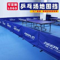 Folding Indoor Training Gallery Fence Enclosure Fence tennis Table Tennis practice Table Tennis Table Tennis bezel Barrier Site Fencing Separation