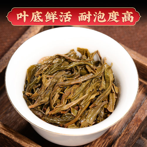 新益号十年以上老生茶2008冰岛云南古树普洱茶礼盒茶陈年生普 - 图3