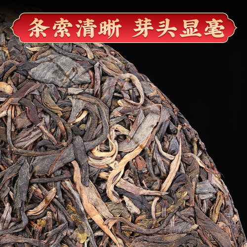 新益号十年以上老生茶2008冰岛云南古树普洱茶礼盒茶陈年生普 - 图1