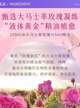 艾天然脸部眼唇卸妆玫瑰香