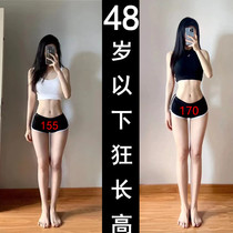 Buy 5 to send 4 strengthens version 2023 God instrumental to get rid of bothering 12-48 years old effective male and female universal