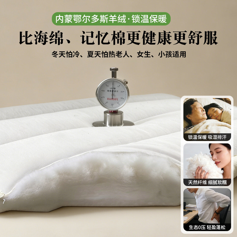 目眠保暖羊绒床垫软硬可调老人小孩卧室独立弹簧床垫M9-9