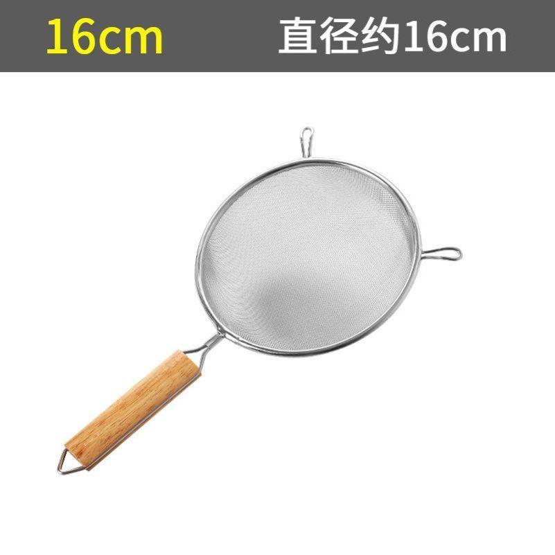 Stainless steel strainer screen super - fine strainer - 图3