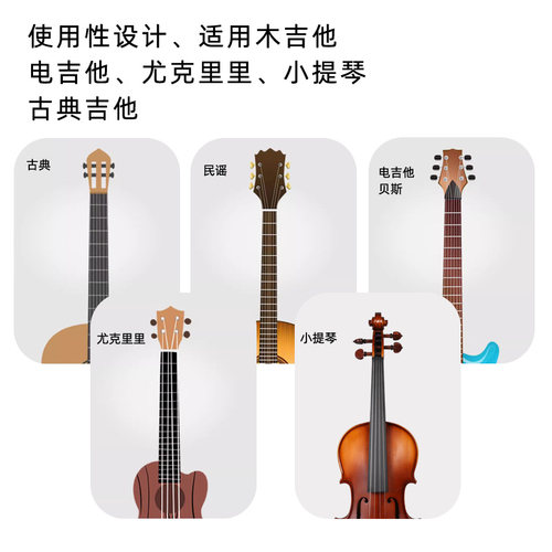阿诺玛吉他架民谣古典电木落地支架子贝斯尤克里里小提琴立式琴座 - 图2