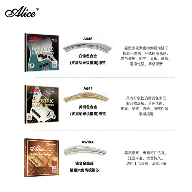 Alice electric bass strings four string bass strings