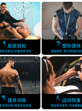 COMPEX肌肉电刺激健身锻炼按摩仪