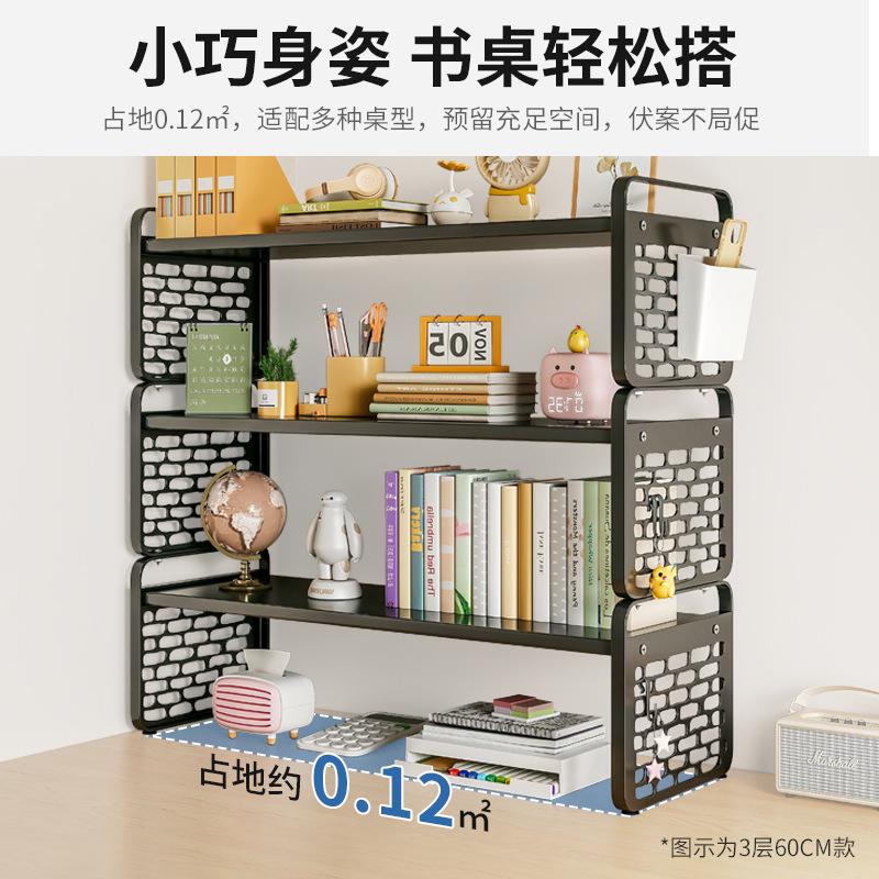 书桌上放的书架桌面洞洞板置物架书柜收纳展示架多层小架子 - 图0