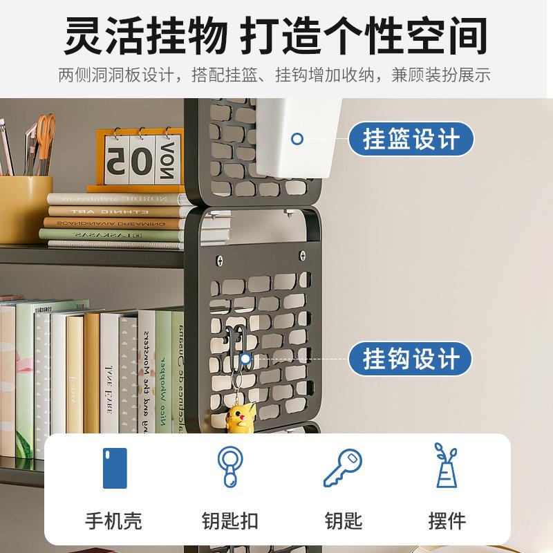 书桌上放的书架桌面洞洞板置物架书柜收纳展示架多层小架子 - 图2