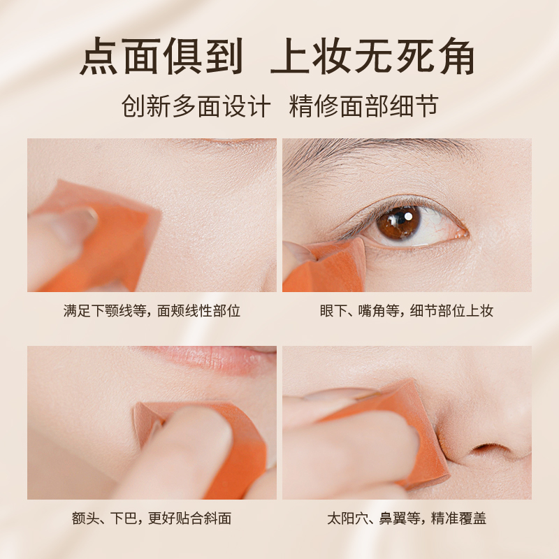 IORE红砖粉扑柔软底妆好物细腻大粉扑轻透匀净持久便携出游季