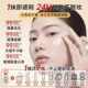 IORE Ai Yi Liquid Foundation, Primer, Moisturizing and Oil Control Genuine Official Flag