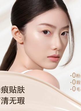 IORE粉底液持久遮瑕不脱妆