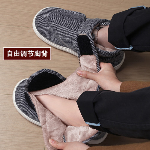 脚肿老人防滑牛筋高帮棉拖鞋包跟家居保暖厚底棉鞋外穿中老年男 - 图0