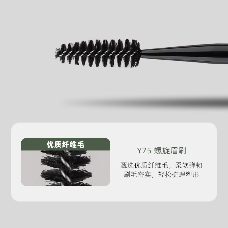 魅仔Y75螺旋眉刷可弯曲眼部睫毛刷扫眉眉梳染眉膏眉粉专用化妆刷,淘宝优惠券,粉丝福利购,淘宝优惠卷