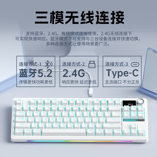 狼蛛S84无线机械键盘有线87键客制化gasket结构电竞游戏专用办公 - 图3