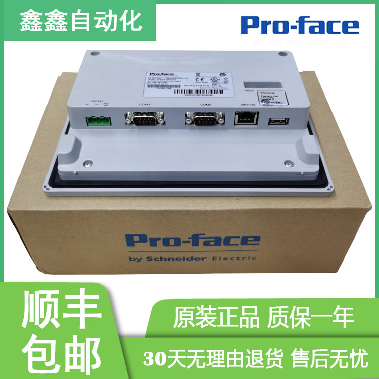 新款普洛菲斯触摸屏PFXGP4502WADWGC4401WADPFXGP4402WADW人机界 - 图1