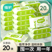 Implant Baby Laundry Soap Infant Newborn Baby Baby Special Soap Perfumed Soap Diapers Soap Underpants To Stain B B
