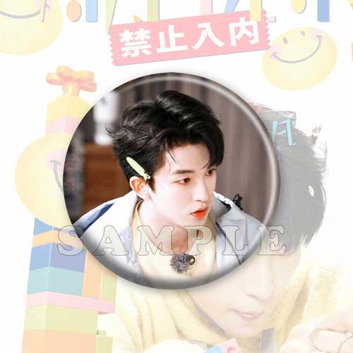 新款黄子弘凡周边镭射吧唧明星爱豆58/75mm应援徽章谷子挂件礼物 - 图3