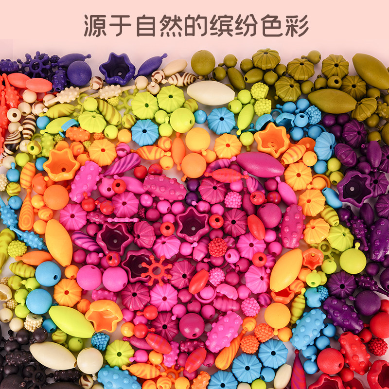  君恩母婴手工串珠/穿珠/首饰编织