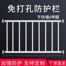 Free Punch Windows Balustrade Children Safety Guard Rail Top Table Floating Windows Invisible Anti-theft Window Mesh Home Self-Fitting