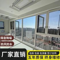 Nanjing Broken Bridge Aluminum Alloy System Doors And Windows Flat Open Floor Soundproof Glass Windows Seal-capped yarn blinds integrated greenhouse
