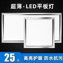 Ultra thin integrated ceiling LED light flat lamp 300x300x600 Kitchen Makeup Room Flush lamp aluminum plate