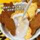 Butter Cat Cheese Biscuits Crispy Cookies Thin Cheese Cheese Coffee Flavor Individually Packaged Internet Celebrity Snacks