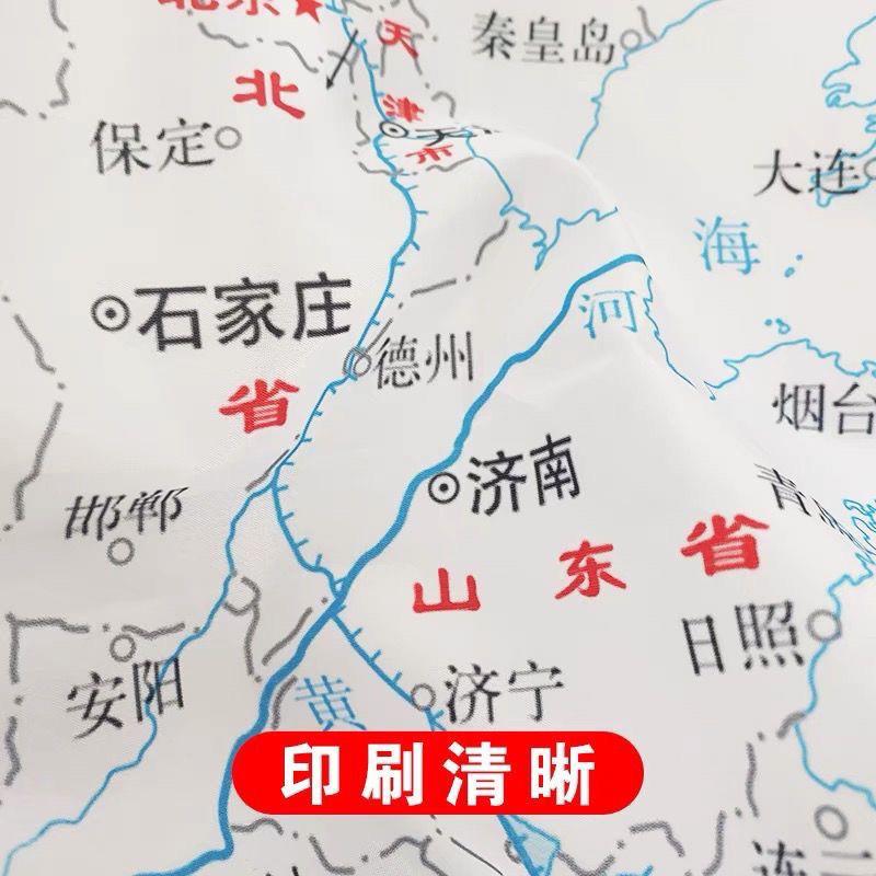 中国地图旅游色签章打卡旗帜可定做大小盖章高清印刷可折叠水洗打