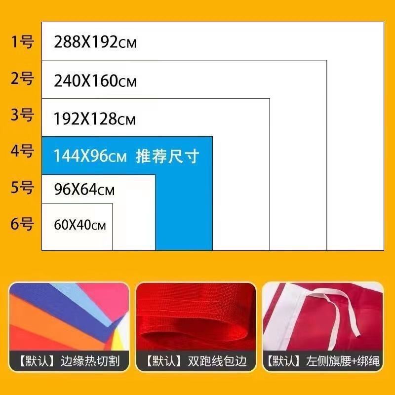 TF家族三代应援大旗一起去海边大旗演唱会应援旗定做音乐节旗定制