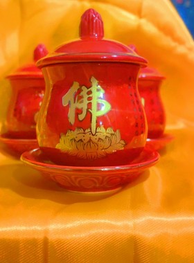 仙家水杯佛字心经观音供杯太极道家三清杯阴阳鱼佛堂描金茶杯摆件