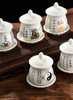 道家水杯白瓷三清圣水杯仙字茶杯太极太上老君清静经杯子中式摆件