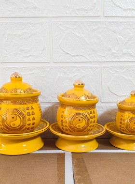 老君圣水杯三清祖师供杯大号陶瓷八卦清静经道家茶杯王官杯摆件