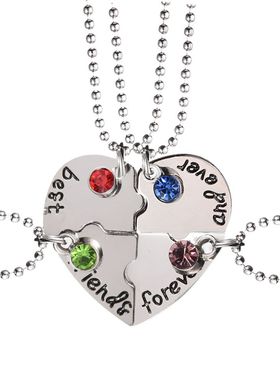 新品星星月亮好朋友闺蜜