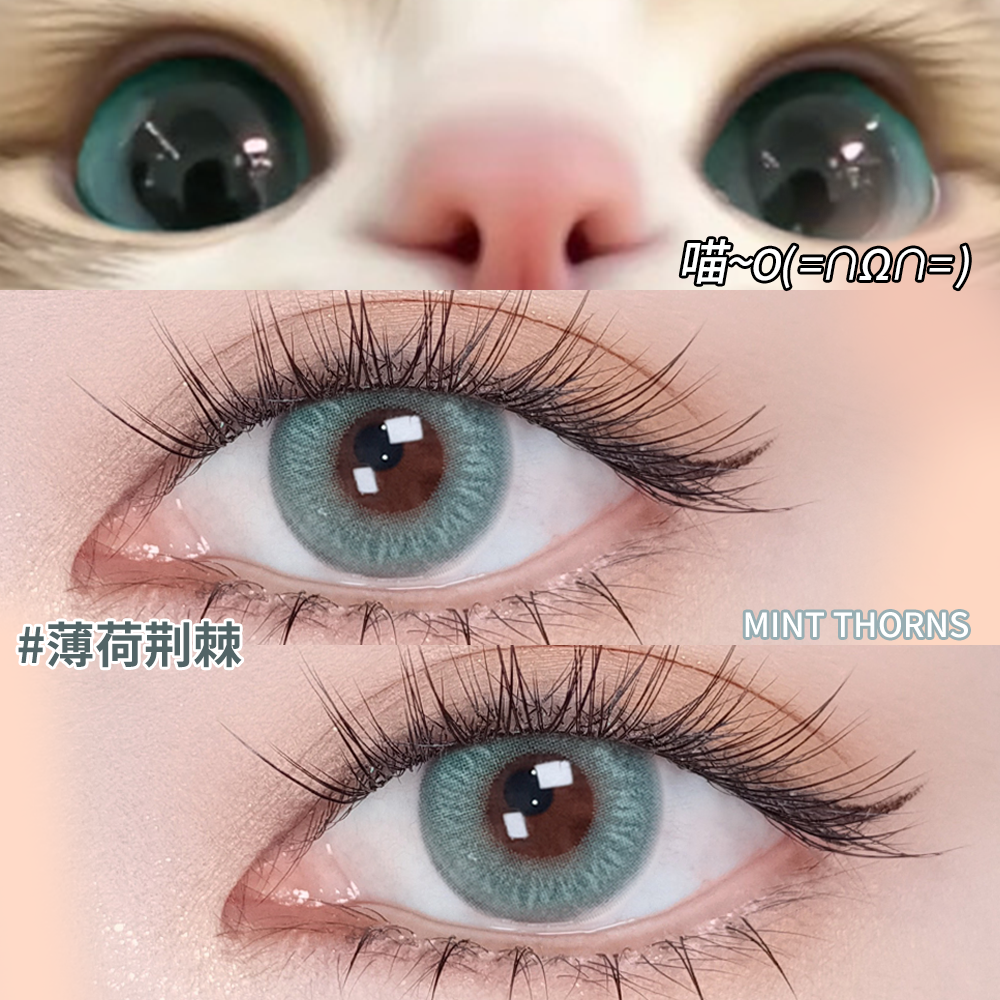 LineColor美瞳半年抛长抛2片氧气自然百搭清新日常小直径隐形眼镜