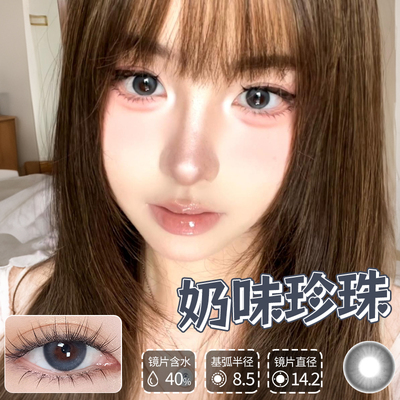 LineColor美瞳半年抛1片少女自然日常大小直径三明治工艺隐形眼镜