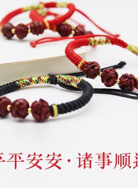 天然朱砂泰岁本命年红绳手链朱砂生肖三合手串女男开运红手绳礼物