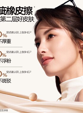 【拍一发二】蜜丝婷夜光气垫持久