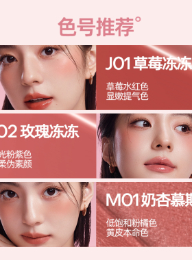 【2件9折】蜜丝婷多用膏