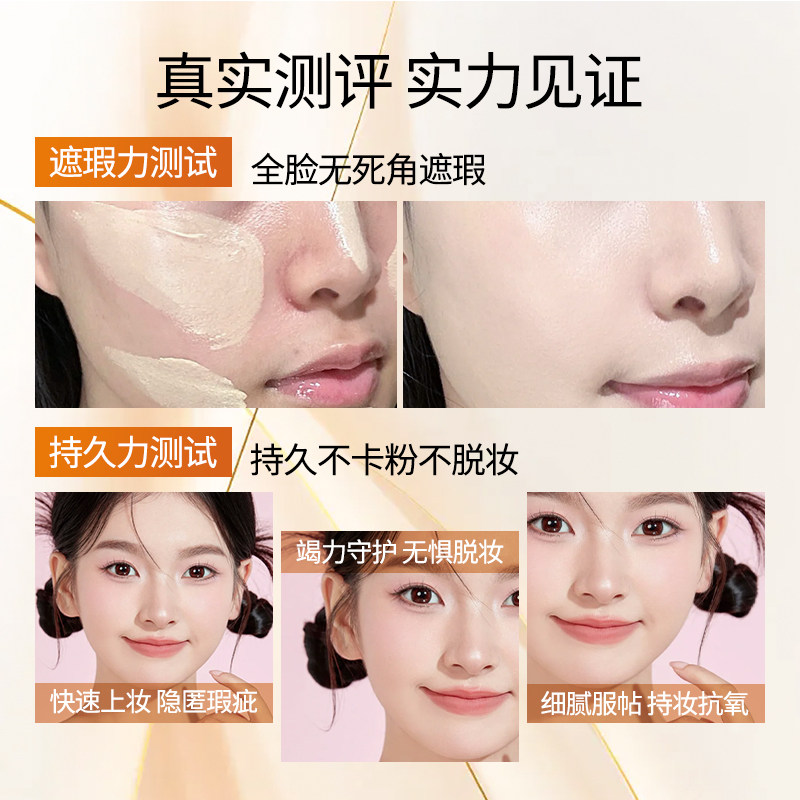 mistine气垫遮瑕持久不脱妆粉底液女BB霜保湿持久混油干皮官方旗,淘宝优惠券,粉丝福利购,淘宝优惠卷