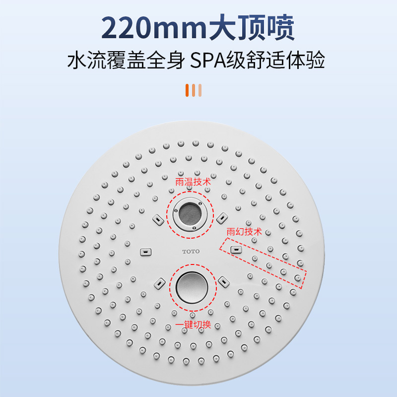 TOTO家用暗装花洒套餐TBW01004B/01018/07020多功能手持花洒05-F - 图2